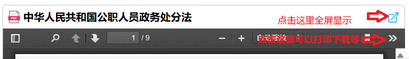 请输入图片描述