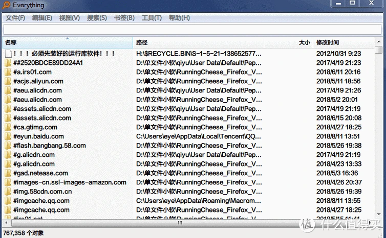 搜索软件 Everything 和 Listary
